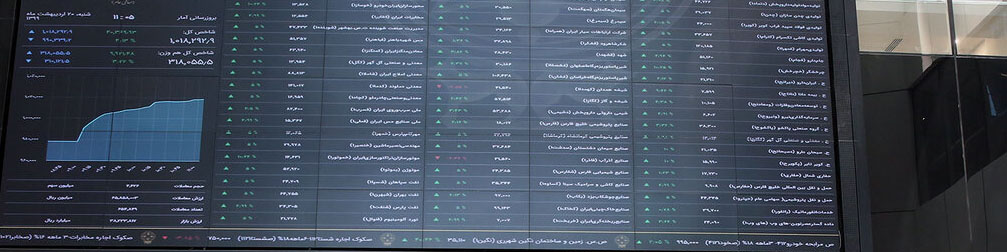 دامنه نوسان بورس از فردا به مثبت و منفی ۳ درصد تغییر می‌کند